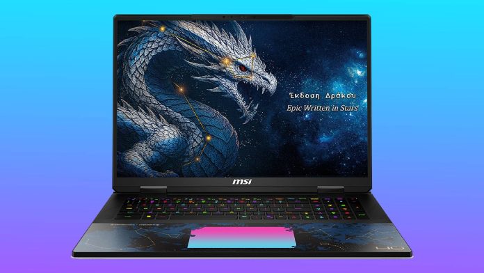 The MSI Titan 18 HX Dragon Edition gaming laptop floats in a blue-pink gradient void.