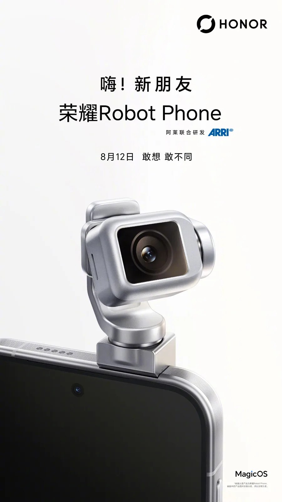 Honor officially confirms launch date of the Robot Phone.