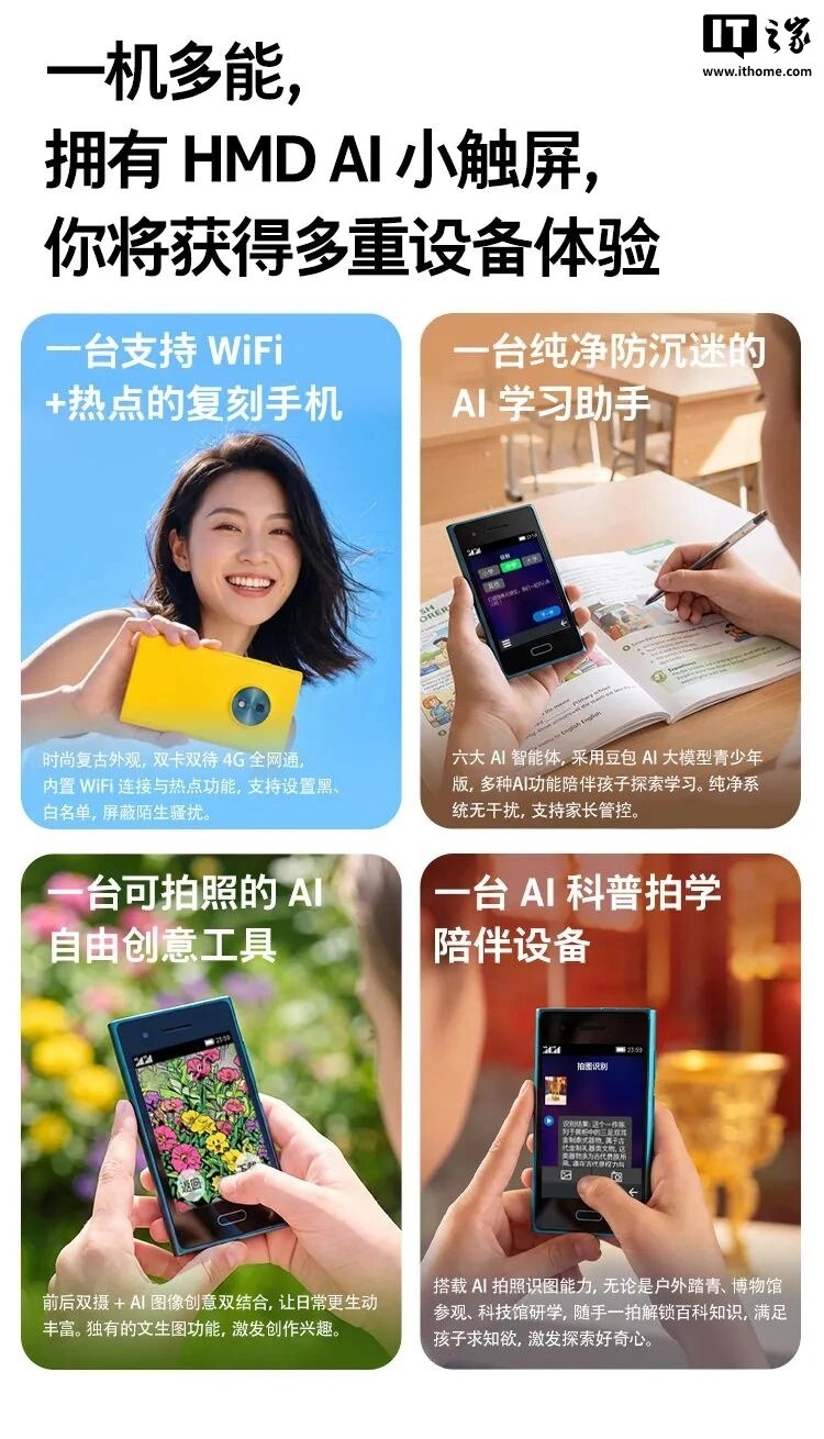 Key highlights of the HMD Touch AI.
