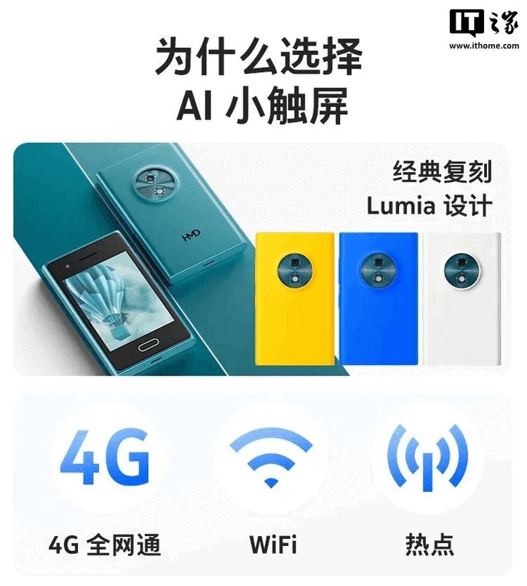 HMD unveils feature phone with Nokia Lumia-inspired design for ~$69